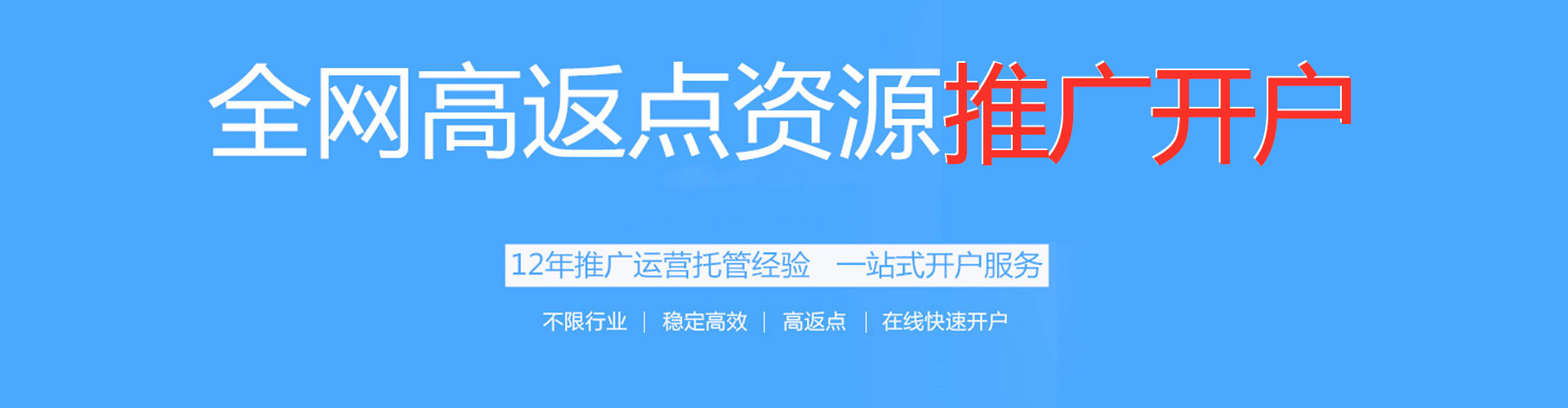 泉山百度推广运营