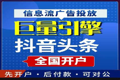 信息流平台成功案例：提升品牌知名度策略